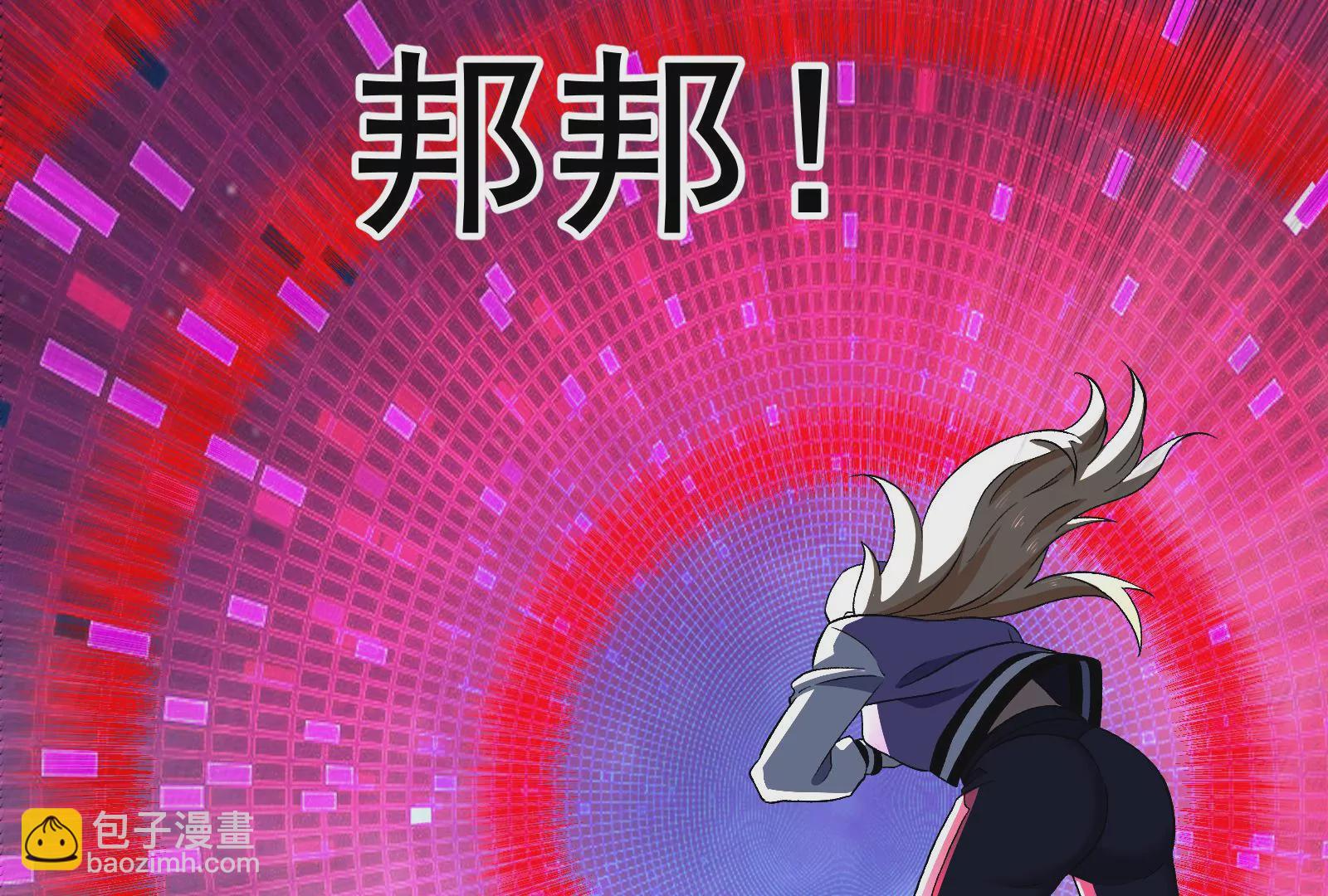 古神遊戲 - 第65話任務！危險越大收穫越大(2/4) - 4